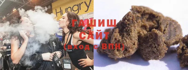 ГАШ ice o lator  Старая Русса 